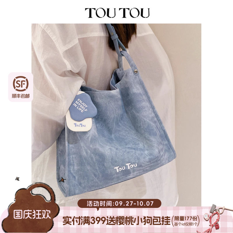 TOUTOU秋季包包2025新款仿牛仔托特包大容量通勤腋下包女单肩大包