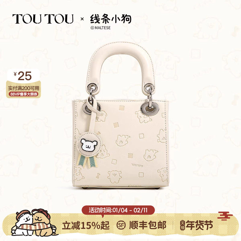 TOUTOU线条小狗正版冠军戴妃包时尚百搭小方包2026新款手提斜挎包