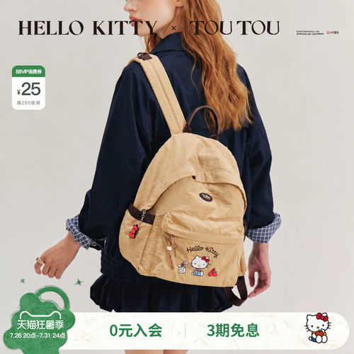 TOUTOUhellokitty轻苹果双肩包