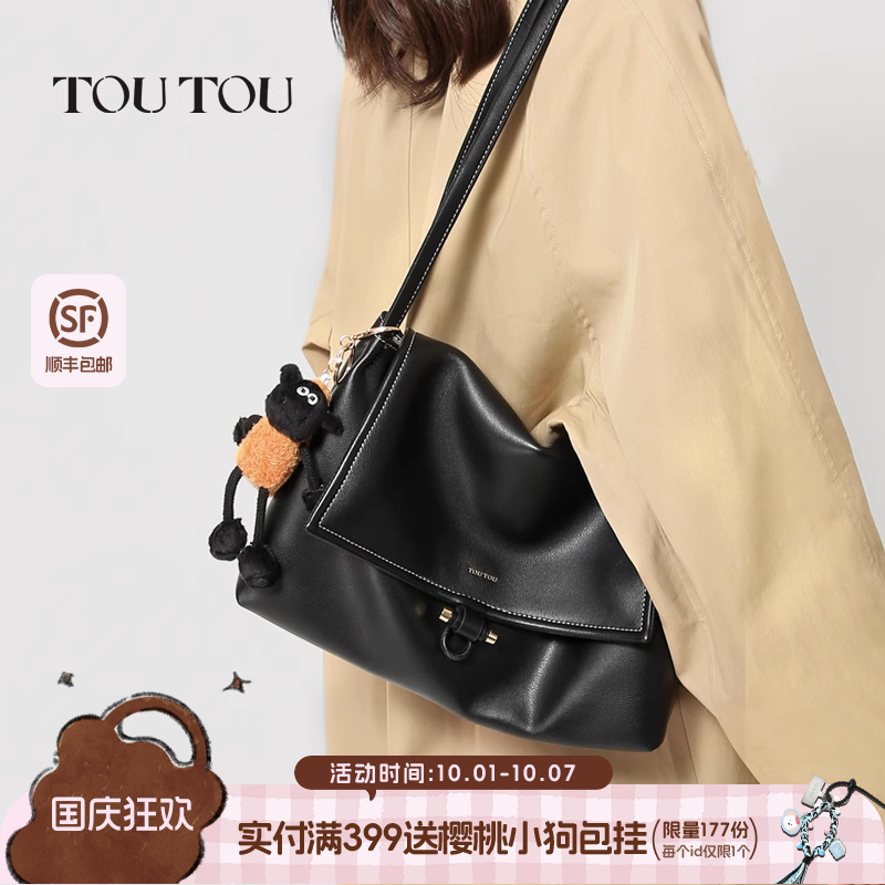 大容量托特包toutou高级感