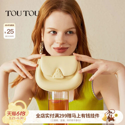TOUTOU奶酪包斜挎绿色包mini包