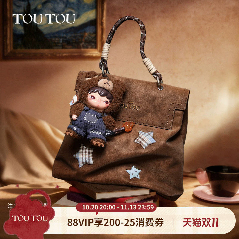 TOUTOU星芒双肩包女背包书包大容量大学生上课通勤旅游包生日礼