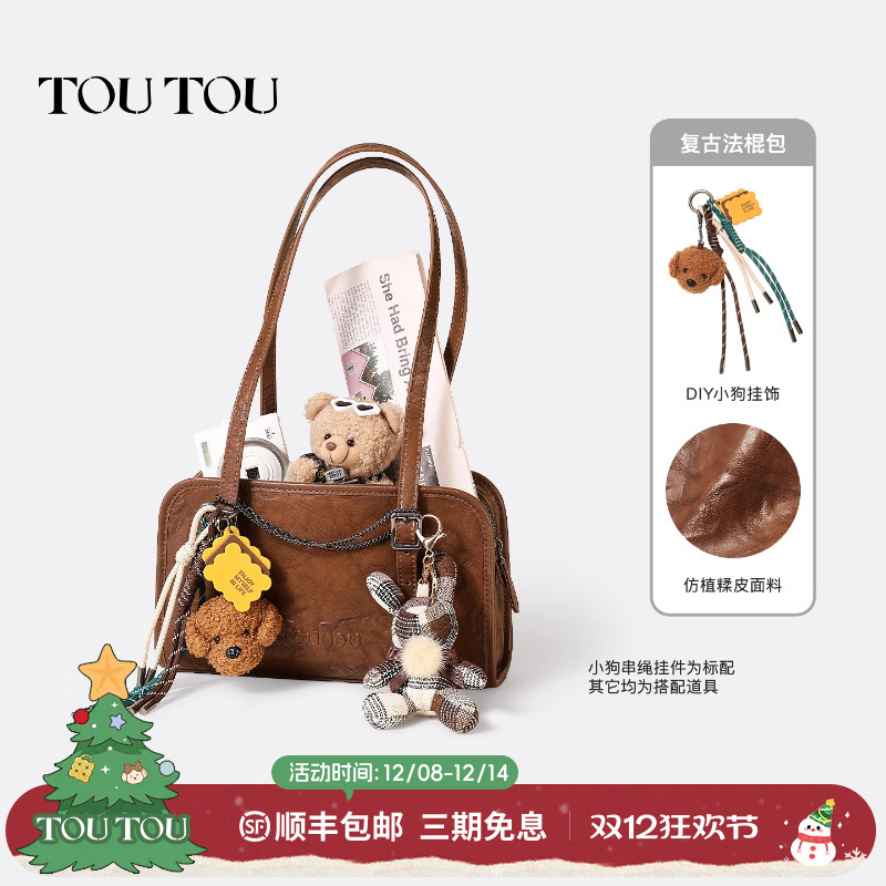 TOUTOU透透肉松小狗保龄球包