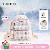 新年礼物TOUTOU可爱双肩包女高颜值质感背包夏季 旅游轻便通勤书包