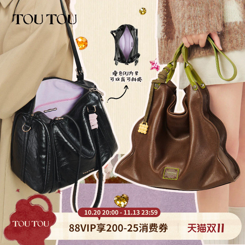 生日礼物TOUTOU大容量托特包夹心波士顿斜挎包包女
