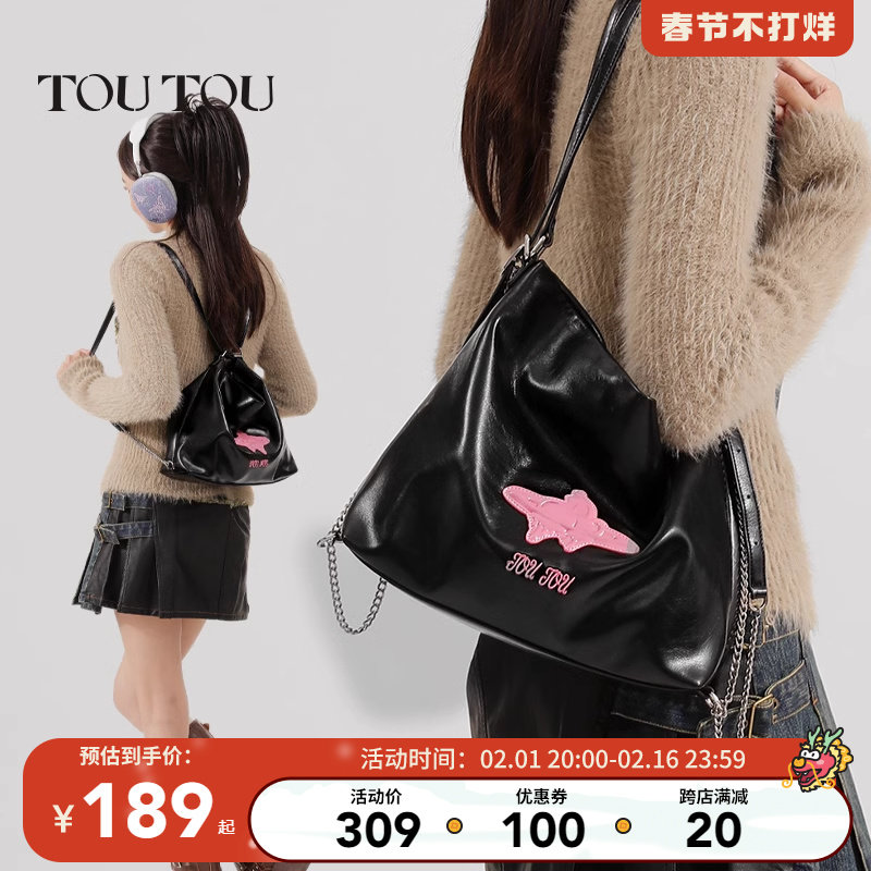 TOUTOU托特包2023秋冬新款时尚大容量通勤包链条双肩包多用单肩包
