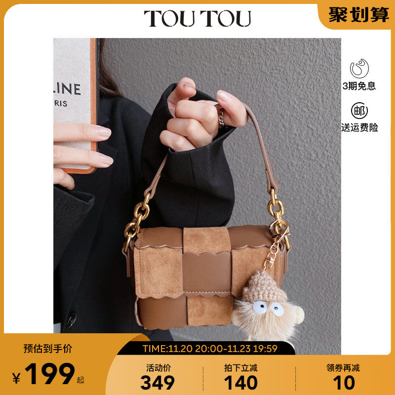 TOUTOU2022秋季新款小衆設計餅幹紋生巧編織枕頭包手提單肩斜挎包在類目 箱包皮具/熱銷女包/男包, 女士包袋中 - 來自Buy2taobao.com提供專業的淘寶代購服務