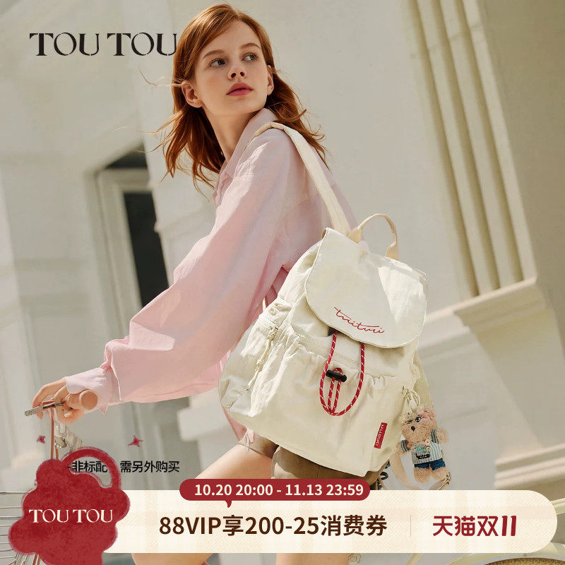 TOUTOU轻量化双肩包女大容量通勤电脑包户外轻便旅游背包学生书