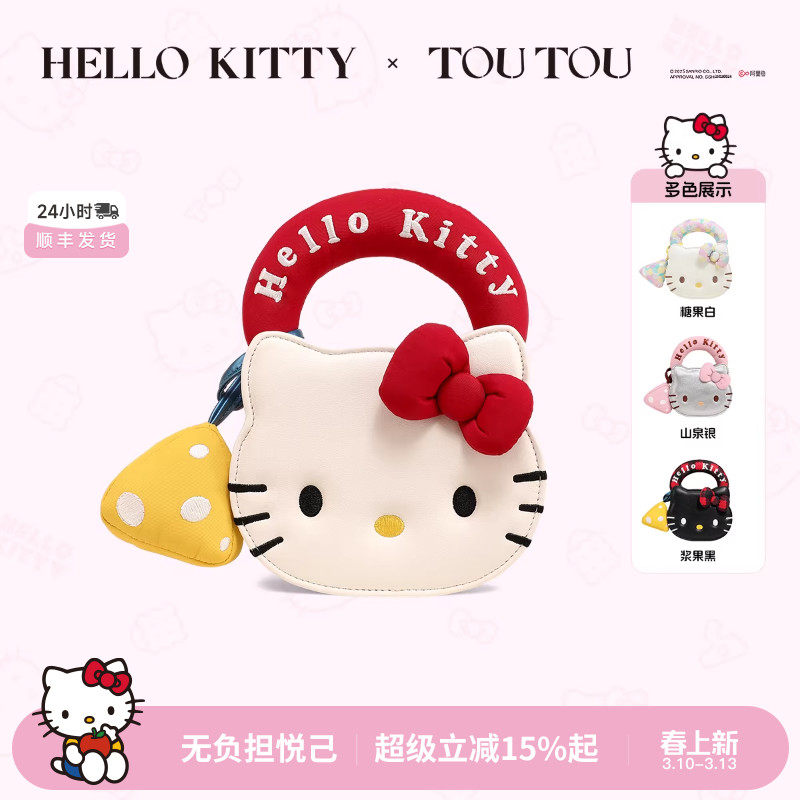 TOUTOUHelloKitty饼干包三丽鸥凯蒂猫可爱生日礼物哈喽kt斜挎包包