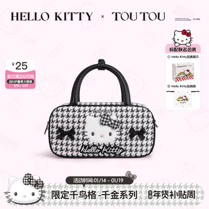 Hellokitty千金系列TOUTOU凯蒂猫千鸟格波士顿保龄球包生日礼物女