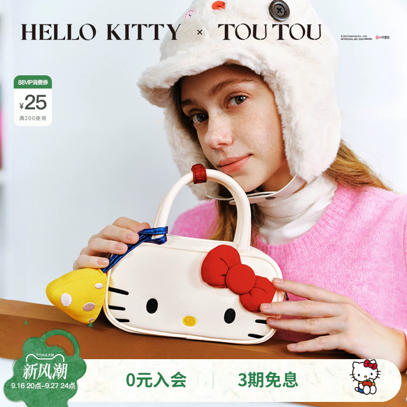 toutouhellokitty猫头保龄球包图片