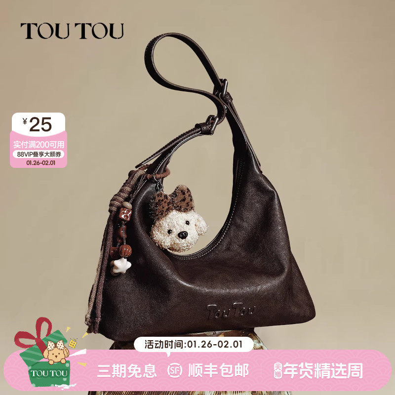 新年礼物TOUTOU肉松小狗棕色包包hobo托特腋下包高级感通勤斜挎包,箱包皮具/热销女包/男包,腋下包,淘宝优惠券,粉丝福利购,淘宝优惠卷
