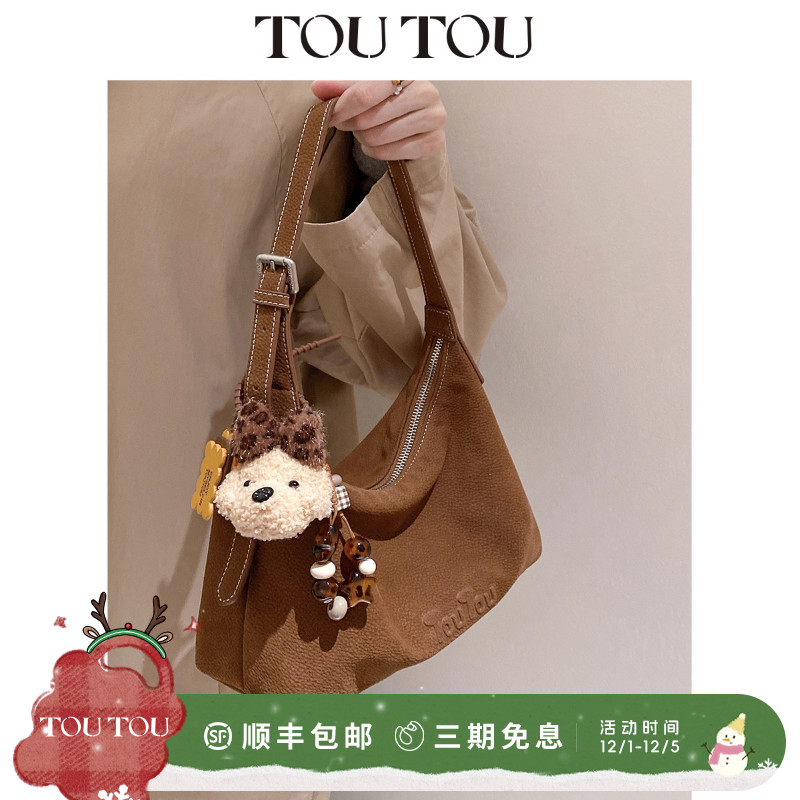 TOUTOU小狗荔枝纹腋下包软袋hobo