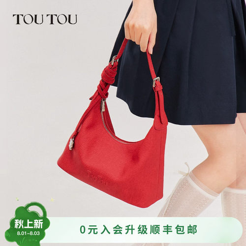 TOUTOU饼干hobo腋下包大容量斜挎