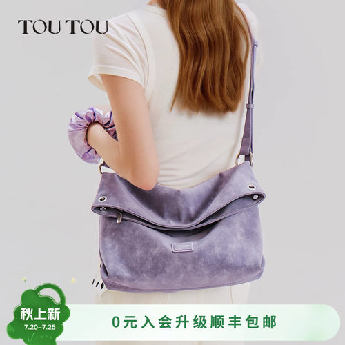 TOUTOU紫色叠叠托特包通勤斜挎包