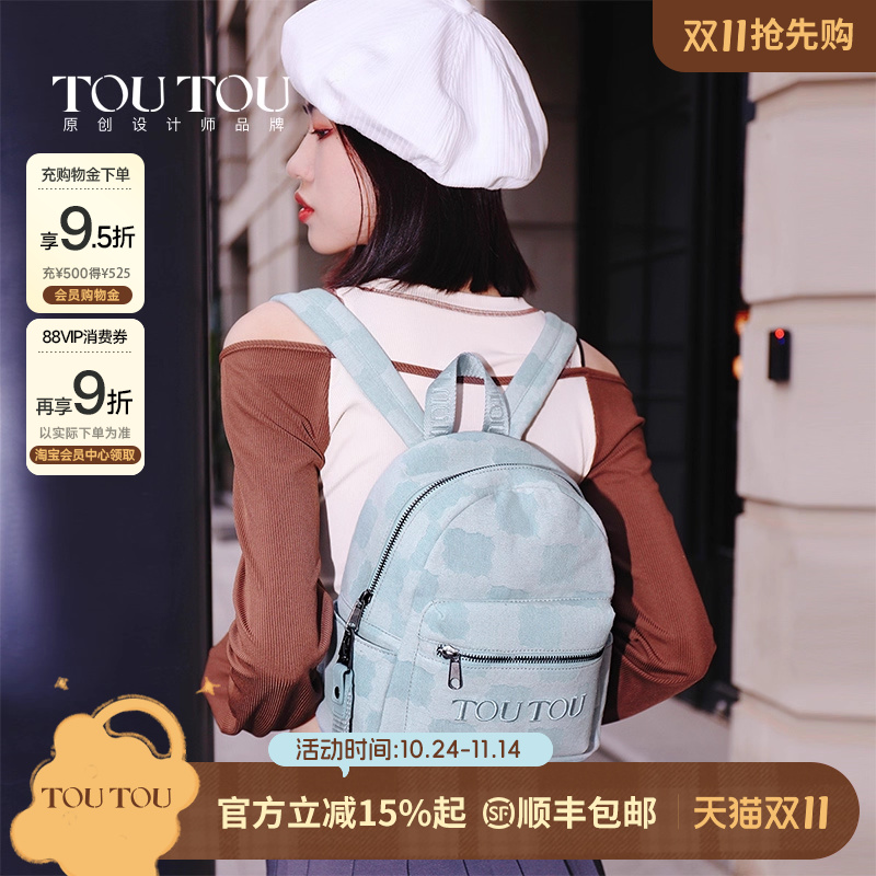 TOUTOU2025夏季新款双肩包女仿牛仔布旅行通勤背包小号休闲小书包