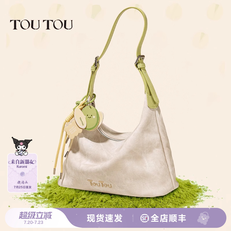 TOUTOU2025新款开心果腋下包hobo托特包百搭撞色大容量通勤斜挎包
