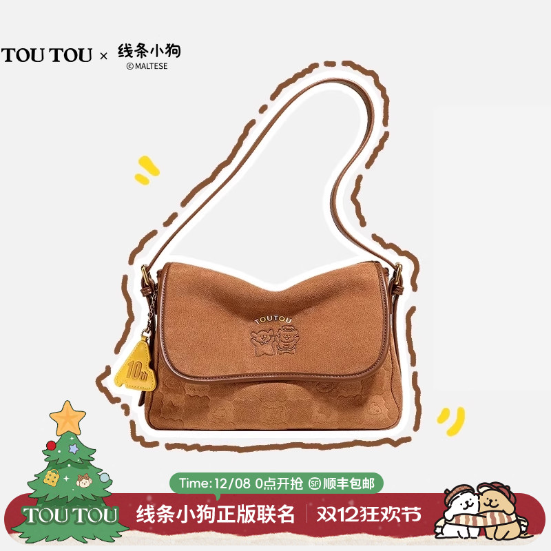TOUTOU线条小狗毛绒托特包斜挎包