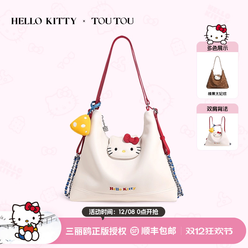 圣诞礼物TOUTOUhellokitty凯蒂猫托特包大容量单双肩包生日送女生