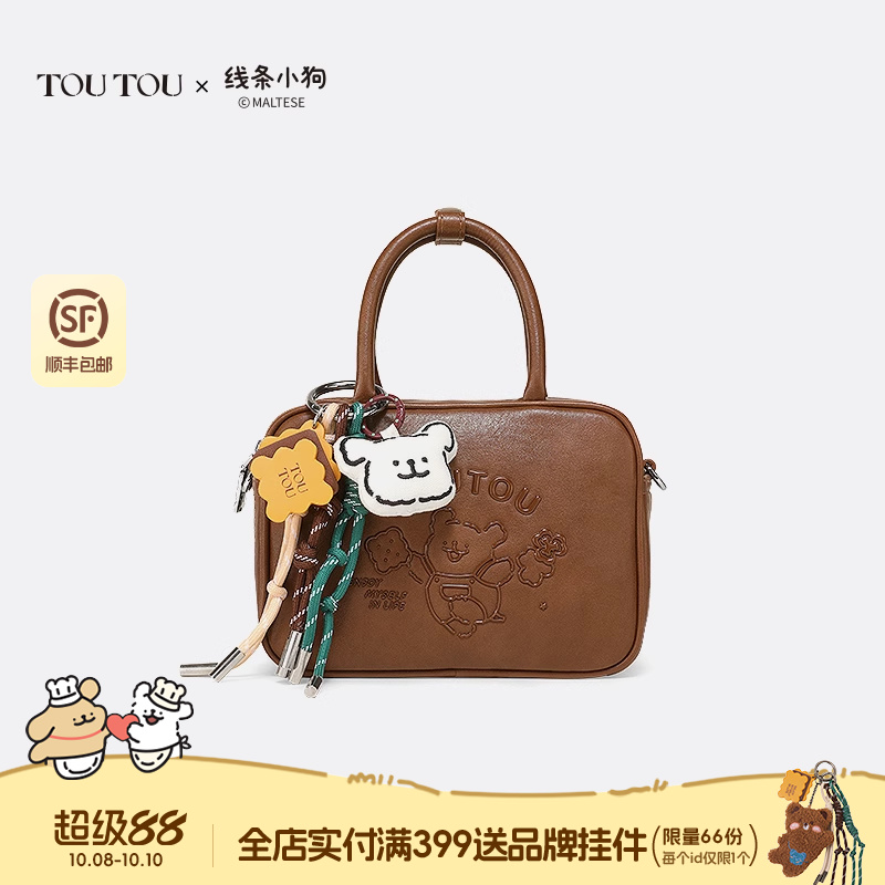 潮流精品，品质保证