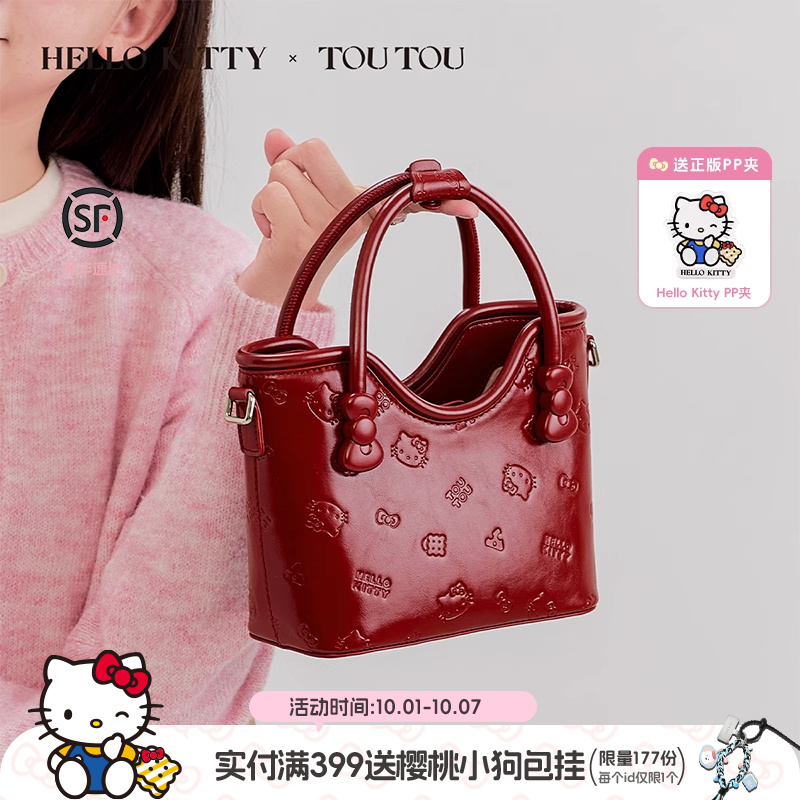 TOUTOUhellokitty凯蒂猫托特包女