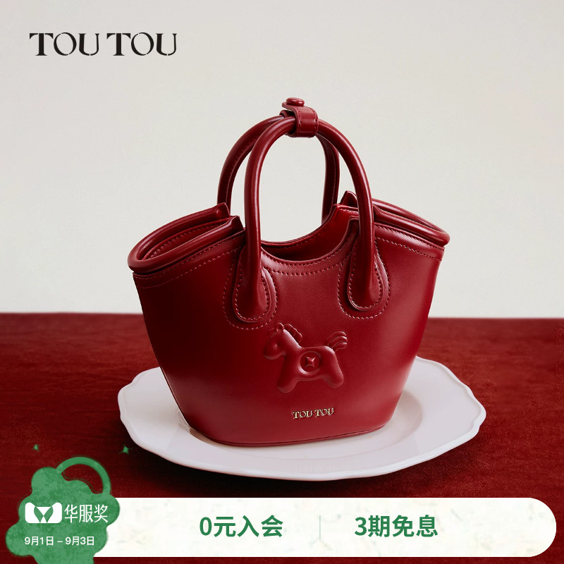 TOUTOU马上有钱菜篮子水桶包图片