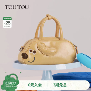 生日礼物TOUTOU面包小狗保龄球波士顿包夏天黄色包包单肩斜挎包女
