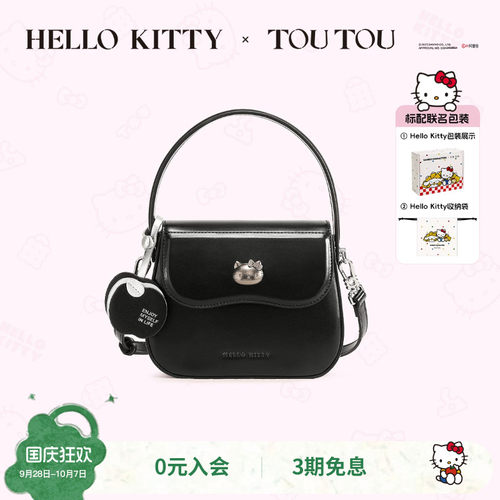 TOUTOUhellokitty三丽鸥凯蒂猫黑色斜背包小方包哈喽kt手提斜挎包