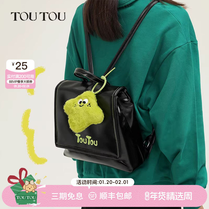 TOUTOU新款原创黏土双肩包女设计感通勤旅游轻便背包大学生小书包,箱包皮具/热销女包/男包,双肩背包,淘宝优惠券,粉丝福利购,淘宝优惠卷