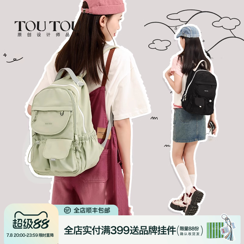 toutou双肩背包旅游旅行大容量