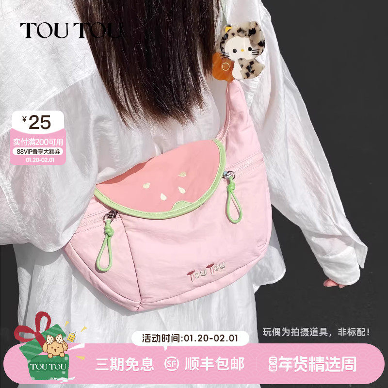 TOUTOU新款芭乐胸包户外轻便大容量斜挎包休闲简约通勤骑行挎包女,箱包皮具/热销女包/男包,通用款女包,淘宝优惠券,粉丝福利购,淘宝优惠卷