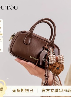 生日礼物TOUTOU红色包保龄球包单肩包棕色包大容量通勤单肩斜挎包