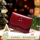 本命年生日礼物TOUTOU新款 牛皮轻薄钱包红色新婚收纳卡包零钱包女