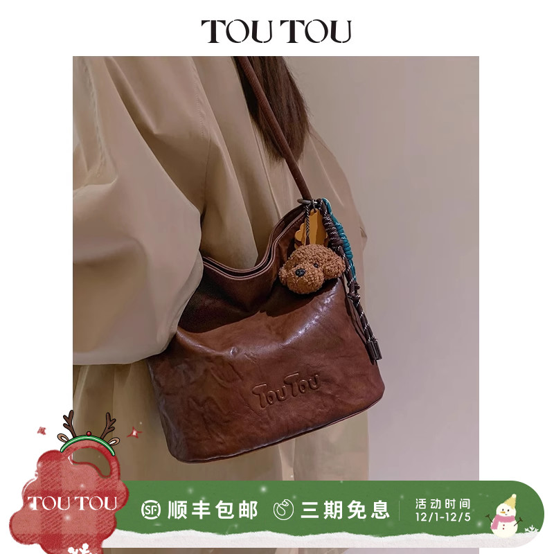 toutou植糅皮水桶包大容量腋下包