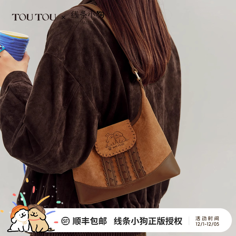 TOUTOU秋冬新款线条小狗棕色麂皮腋下包大容量通勤单肩斜挎包礼物