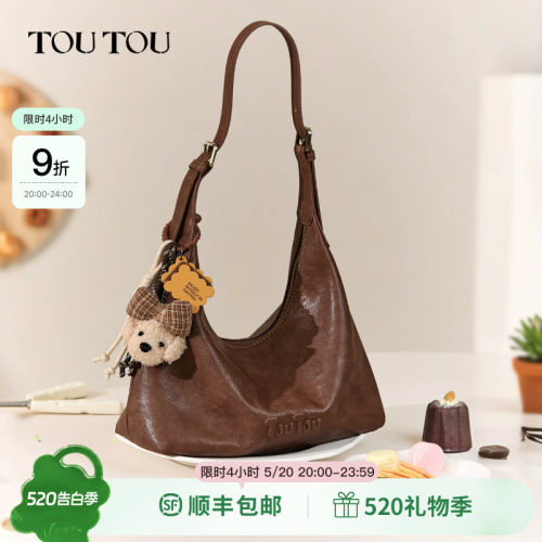 TOUTOU大容量软皮hobo腋下包礼物