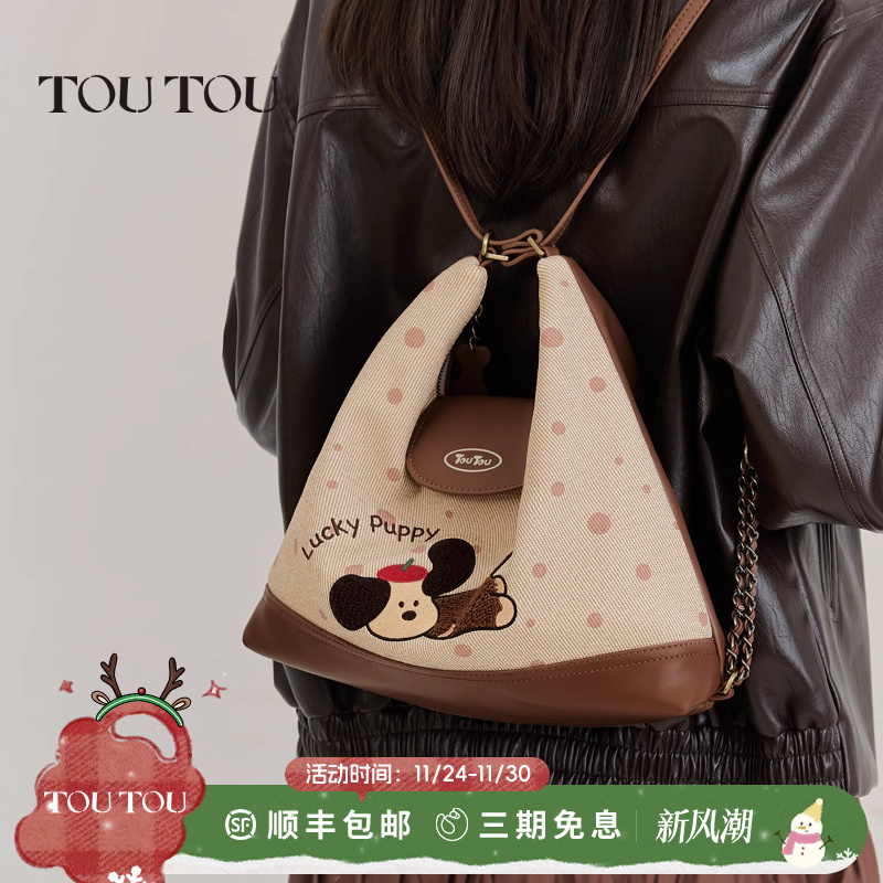 TOUTOU腊肠狗系列托特包双肩包