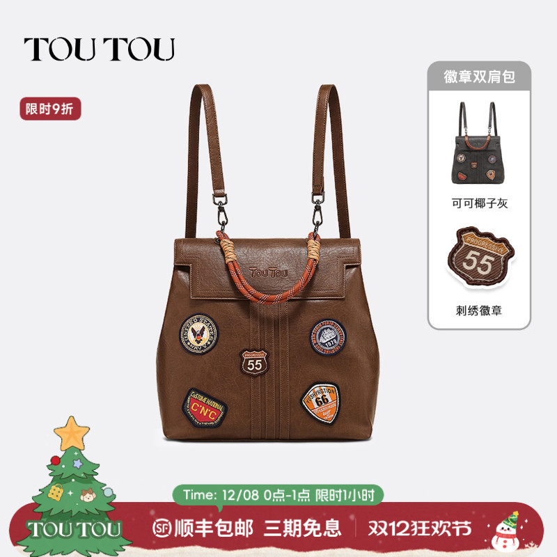 TOUTOU复古徽章包大容量双肩包