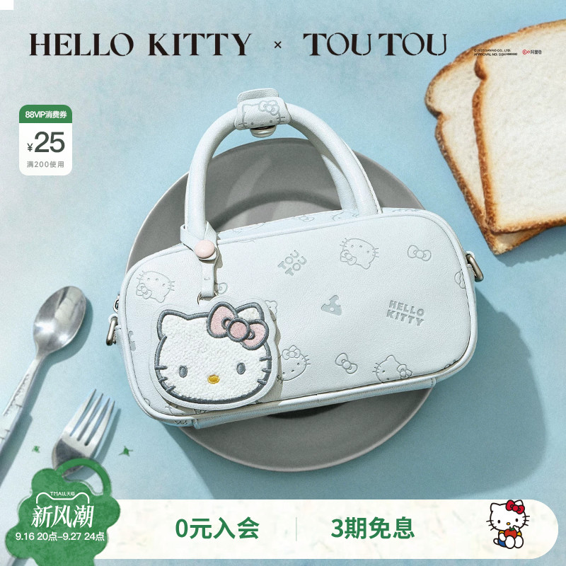 TOUTOUhellokitty凯蒂猫保龄球包										