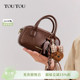 生日礼物TOUTOU红色包保龄球包单肩包棕色包大容量通勤单肩斜挎包