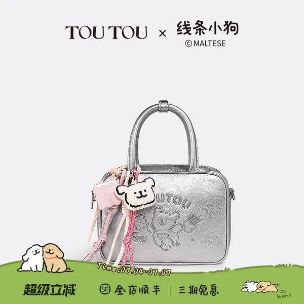 Товары от toutou旗舰店