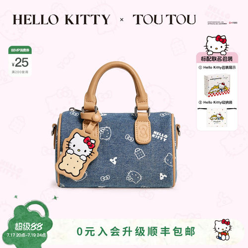 toutou凯蒂猫牛仔波士顿保龄球包