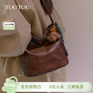 生日礼物TOUTOU原创通勤水桶包高级感仿植鞣软皮大容量单肩腋下包