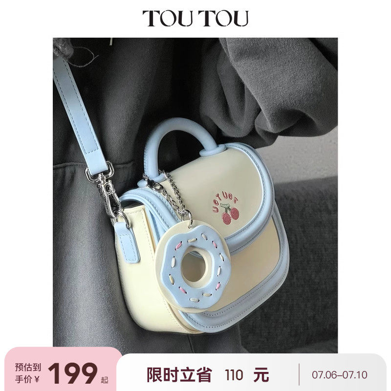 TOUTOU2023新款原创设计樱桃甜甜圈马鞍包可爱小包春夏手提斜挎包