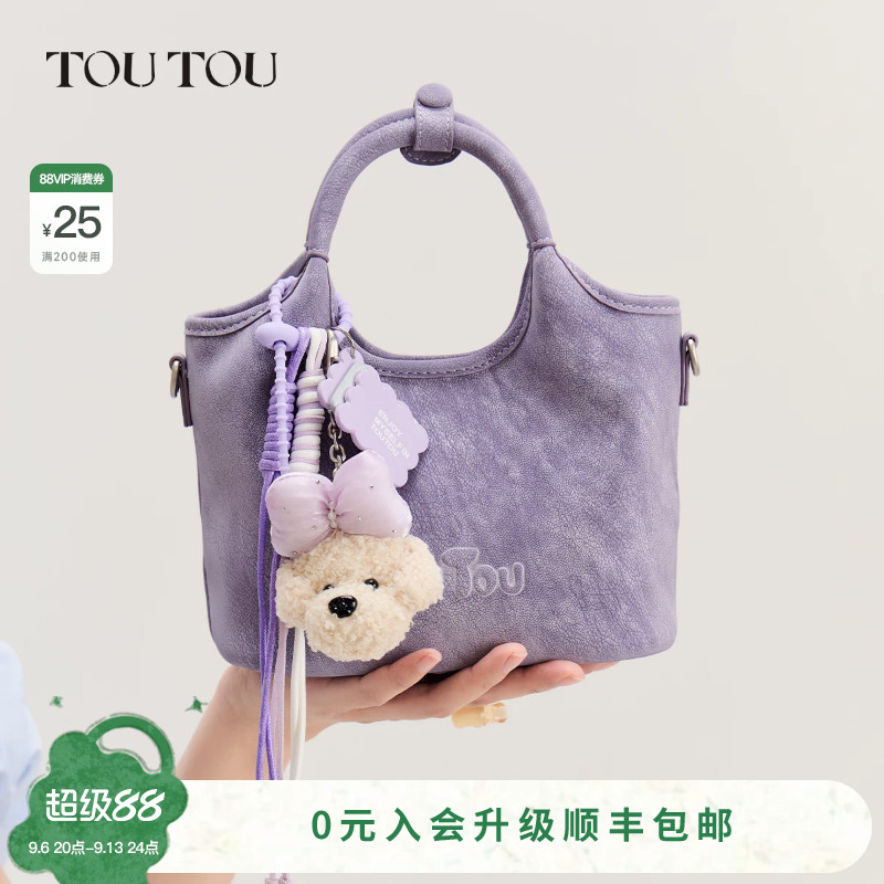 TOUTOUhellokitty紫色菜篮子托特图片