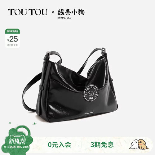 TOUTOU线条小狗徽章托特斜挎软袋
