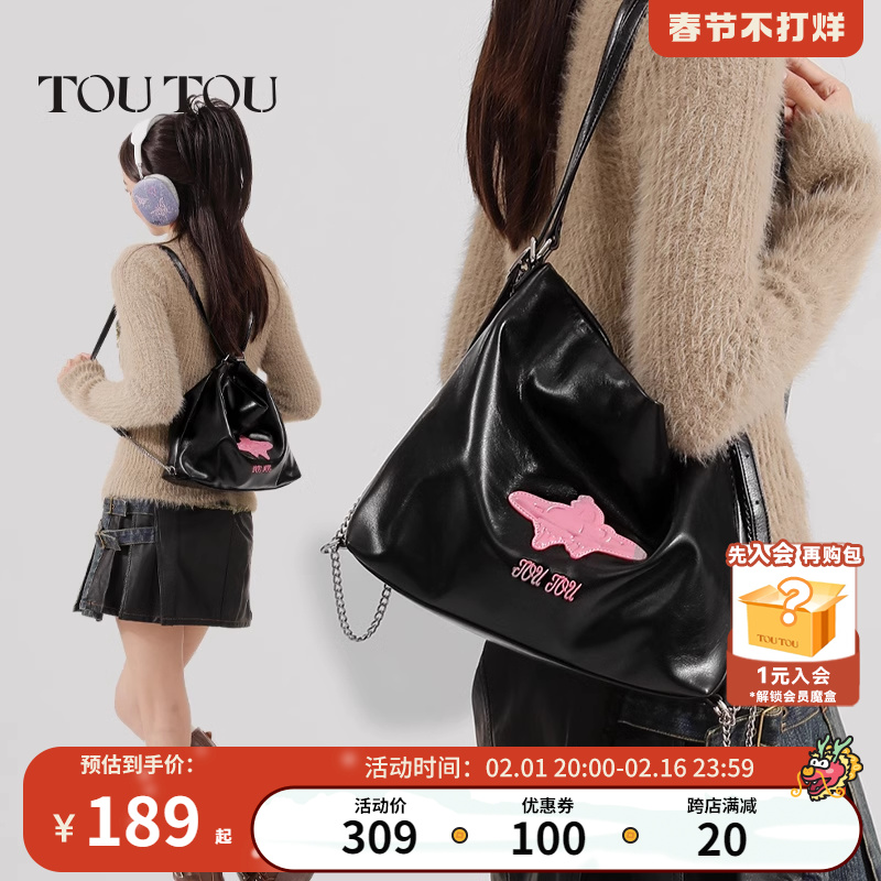 TOUTOU托特包2023秋冬新款时尚大容量通勤包链条双肩包多用单肩包