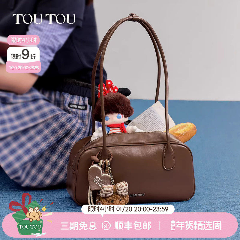 新年礼物TOUTOU波士顿保龄球包通勤大容量高级感腋下单肩包礼物女,箱包皮具/热销女包/男包,腋下包,淘宝优惠券,粉丝福利购,淘宝优惠卷