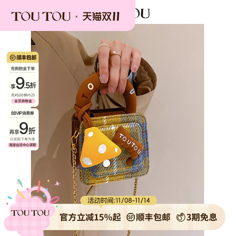 生日礼物TOUTOU2025秋冬新款毛呢格纹华夫包迷你手提链条斜挎小包
