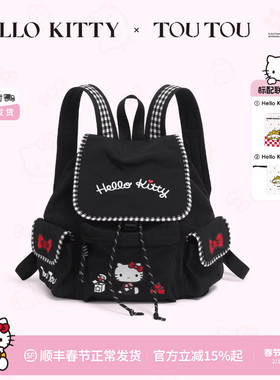 TOUTOUhellokitty凯蒂猫刺绣双肩包多口袋轻便大容量通勤旅行背包